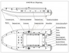 Надувная лодка Фрегат M-480 FM L (серая)