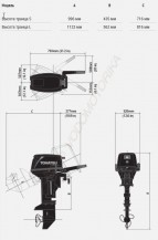 Лодочный мотор Tohatsu M9.8B не РСТ S 9.8 л.с. двухтактный