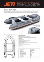 Надувная лодка Jet Palmer 290